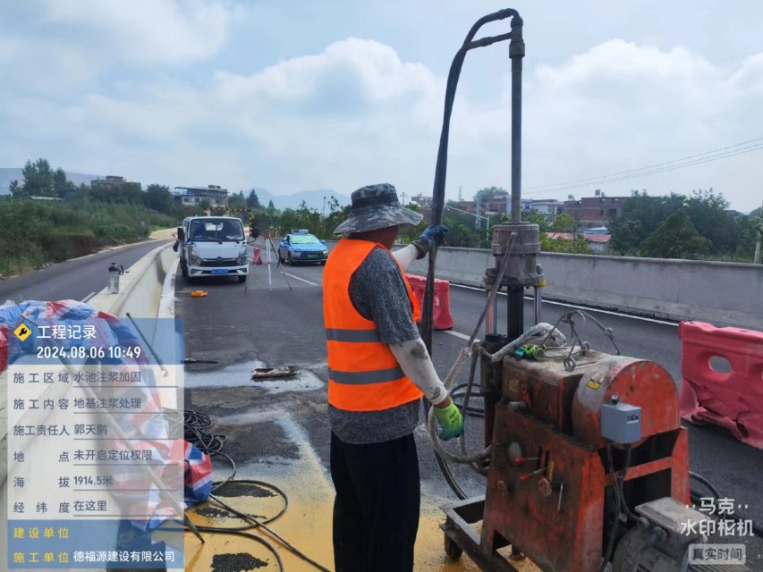 印江地基沉降注浆加固材料有哪些