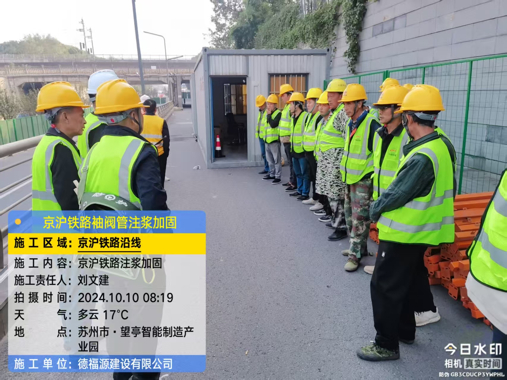 印江哪种地面沉降加固方法最有效?