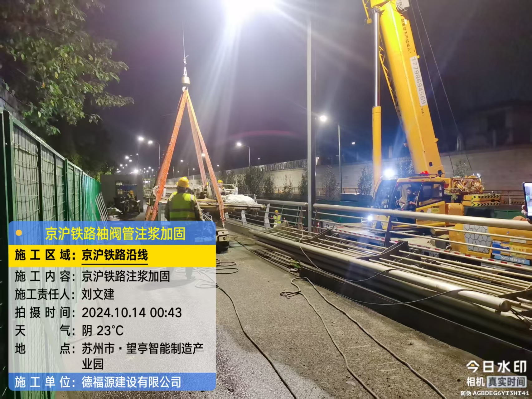 印江厂房地面沉降加固办法